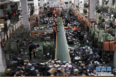11月12日晚，工作人员在浙江省温州市龙湾申通快递分公司的一处分拣中心分拣包裹。