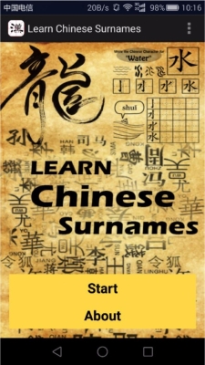 《Learn Chinese Surnames》获得一等奖