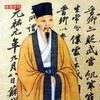乔行简