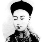 溥颋