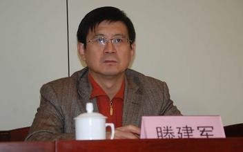 滕建军