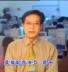 葛平