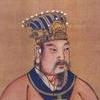 游 酢