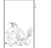 梁楷