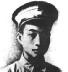 梁锡古