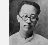 梁实秋