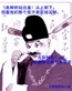 温璋
