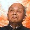 屠守锷