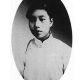 许广平