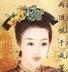 闵怀英