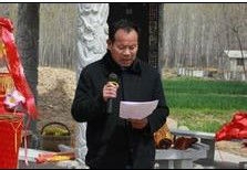 中华司氏宗亲联谊会第二次会议计划重阳节在丰县召开