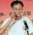 乐炳成
