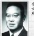乐文照