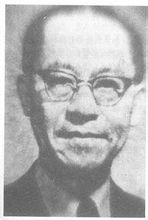 方东美