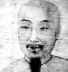 裘东阳