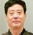 聂成文