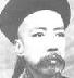 聂缉椝