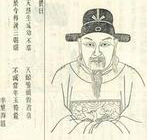 黄琬