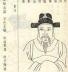 桑道茂