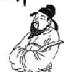 鄢桂枝