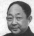 鄢泽孚