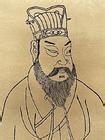 郁新