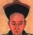 郁昆