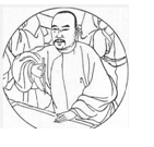 何绍基