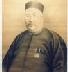 井丹