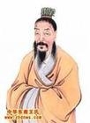 夏黄公