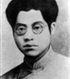 夏明翰