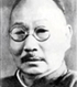 夏丏尊