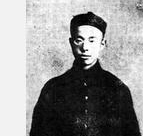 徐锡麟
