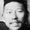 佘希洵