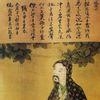 丘处机