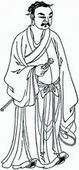 丘明