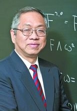 丘成桐