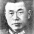 邱清泉