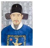 郭允礼