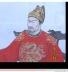 郜琏