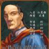 江忠源