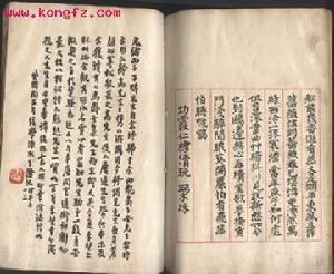 端木埰