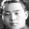 靳以