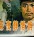 关沅滋