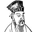 谢子