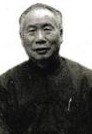 昌彼得