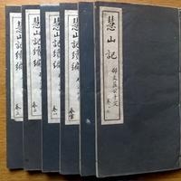 邵宝
