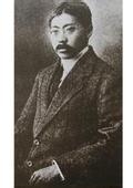 范鸿仙