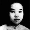 缪伯英