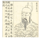蔡义